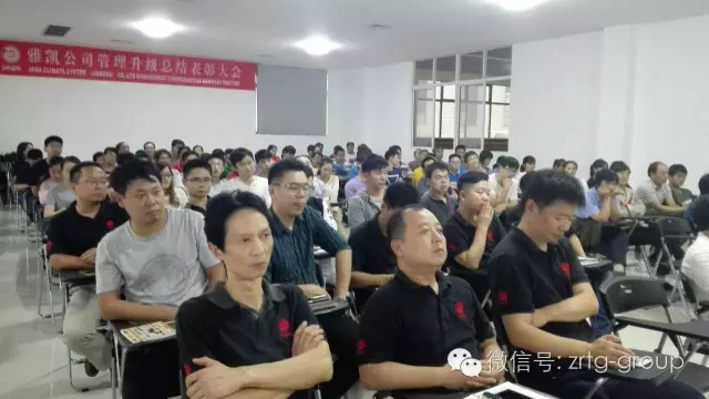 雅凯热能技术（江苏）有限公司第一期管理升级取得圆满成功