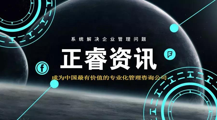 热烈祝贺2018年9月份以下4家公司企业管理升级项目取得圆满成功并续约！