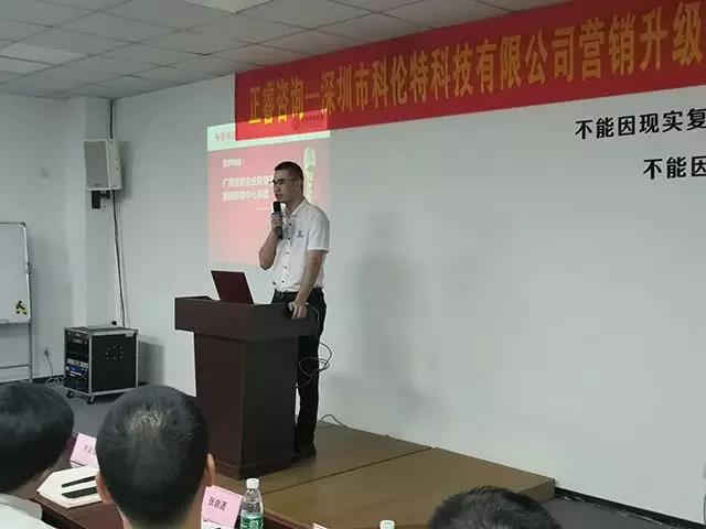 万向娱乐曹老师讲话