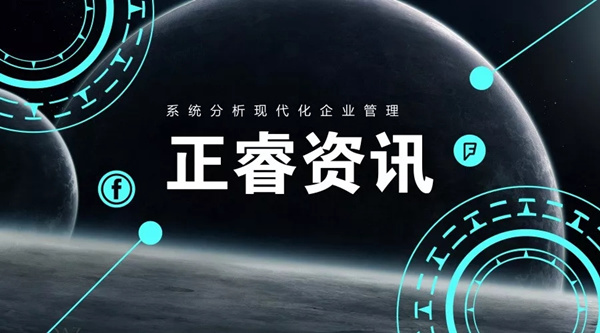 恭祝盛煌娱乐6月份正式启动3家企业管理升级