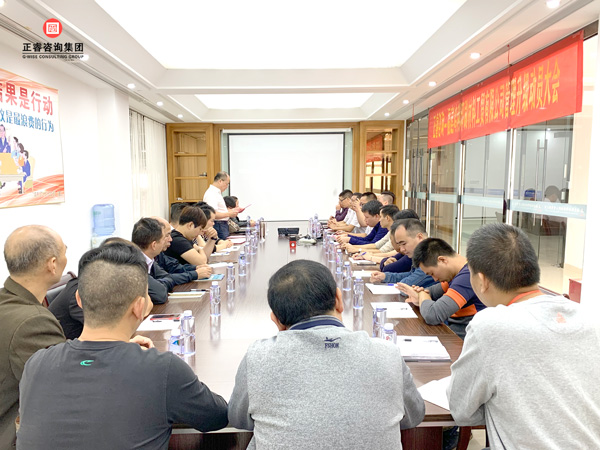 福建鸿利印刷材料工贸有限公司管理升级动员大会