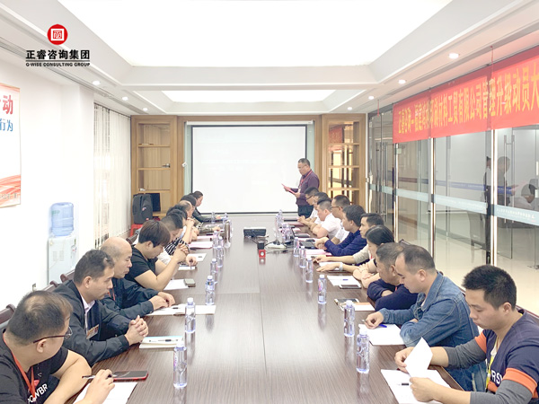 福建鸿利印刷材料工贸有限公司管理升级动员大会