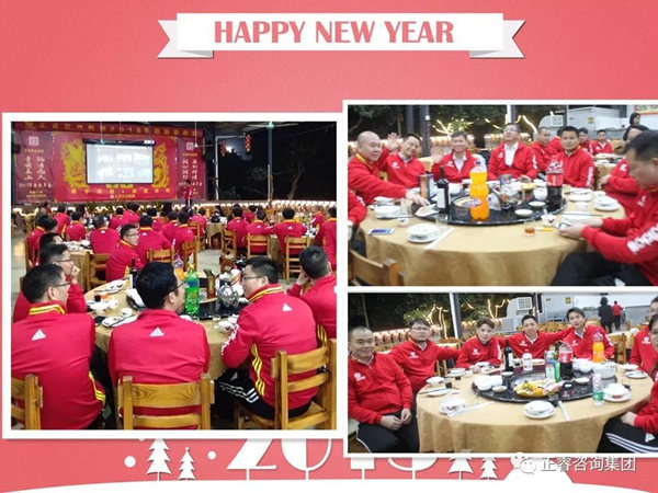 万向娱乐2017年会