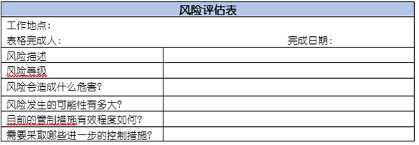 企业如何应对突发事件？