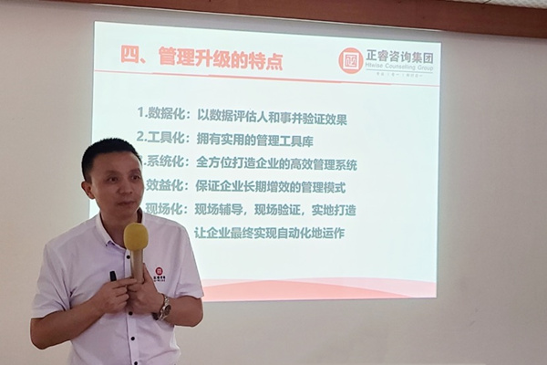 万向注册企业管理研究院副院长 庞金森老师致辞