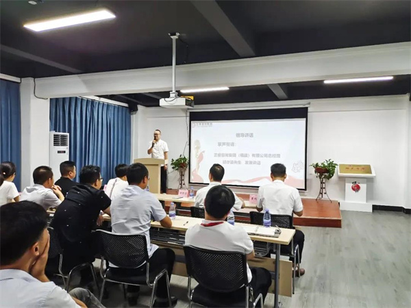 蜡笔小新（福建）食品工业有限公司供应链系统管理升级项目启动