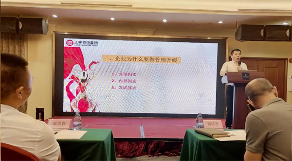 广东隽诺环保科技股份有限公司管理升级动员大会