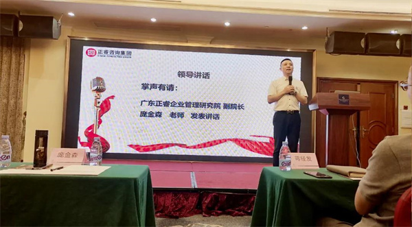 广东隽诺环保科技股份有限公司管理升级动员大会