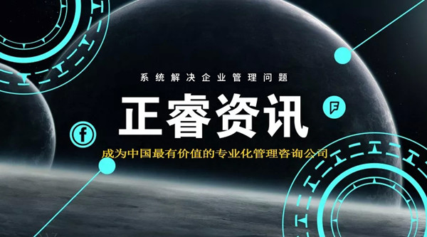 热烈祝贺2018年8月份以下3家公司企业管理升级项目取得圆满成功！