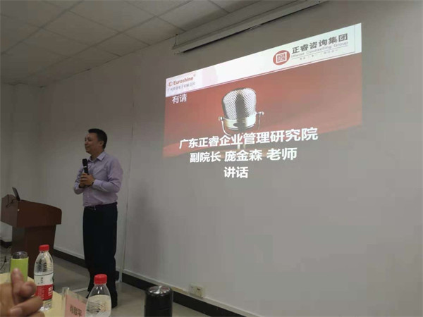 香港晋佳电子有限公司管理升级誓师大会