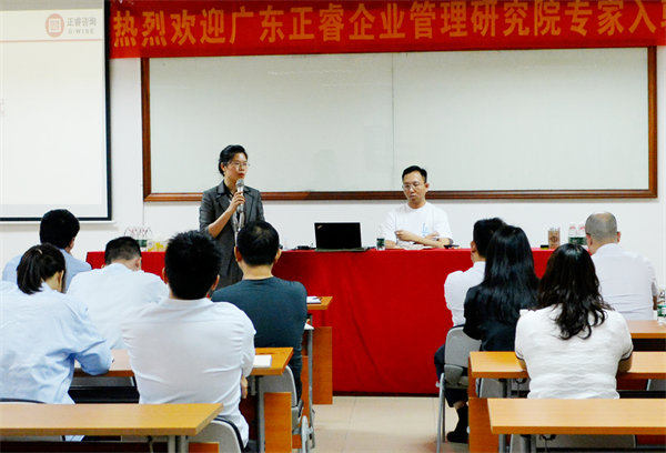 香港市华劲机械制造有限公司第二期营销管理升级项目启动