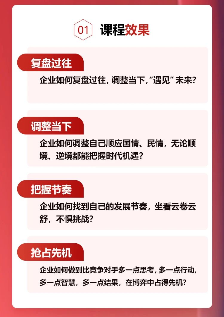 万向娱乐《年度经营计划&全面预算管理》即将开课