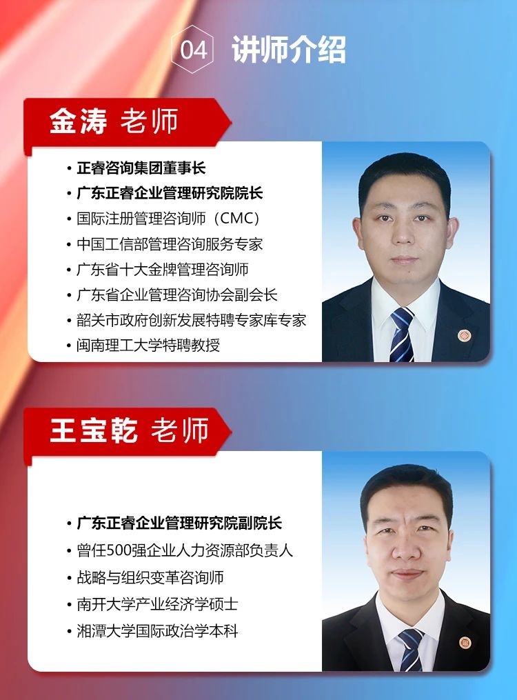 万向娱乐《年度经营计划&全面预算管理》即将开课