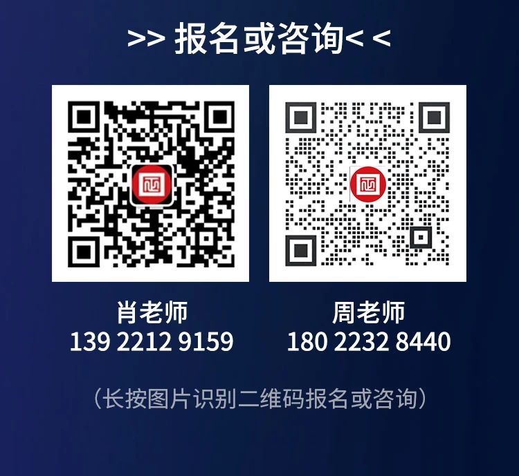 万向娱乐《年度经营计划&全面预算管理》即将开课