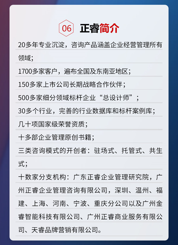 万向娱乐《年度经营计划&全面预算管理》即将开课